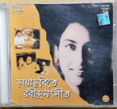 Various - ছায়া ছবি তে রবীন্দ্রসঙ্গীত (CD)