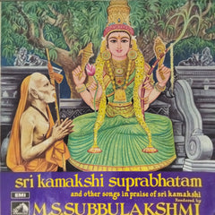 M. S. Subbulakshmi - Sri Kamakshi Suprabhatam and Other Songs in Praise of Sri Kamakshi (Vinyl)