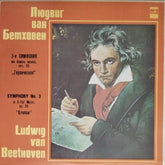 Ludwig van Beethoven - Symphony No. 3 in E-flat Major, op. 55 'Eroica' (Vinyl)