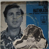 Rahul Dev Burman - Rakhi Aur Hathkadi (45-RPM)