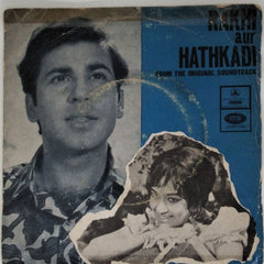 Rahul Dev Burman - Rakhi Aur Hathkadi (45-RPM)