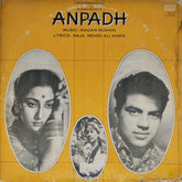 Madan Mohan - Anpadh (Vinyl)