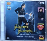 A.R. Rahman - Thillana Thillana: A.R. Rahman's Super Hit Dance Songs Vol-1 (CD)