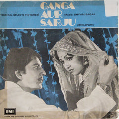 Shyam Sagar - Ganga Aur Sarju (Bhojpuri) (45-RPM)