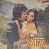 Laxmikant Pyarelal - Nagin (Vinyl)