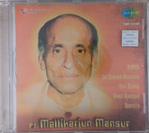 Pt. Mallikarjun Mansur - Raag Ek Nishad Bihagda / Nat Bihag / Naiki Kanada / Sorath (CD)