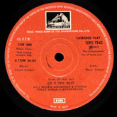 Chand Pardesi - Yeh Kaisa Nasha Hai (45-RPM)