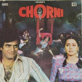 Shankar Jaikishan - Chorni (Vinyl)