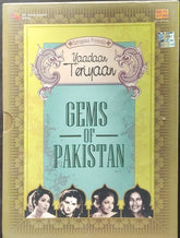Various - Yaadaan Teriyaan: Gems Of Pakistan (CD) (2)