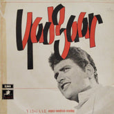 Kalyanji Anandji - Yaadgaar (45-RPM)