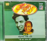 Mohd. Rafi, Ravi - Sau Baar Janam Lenge (CD)
