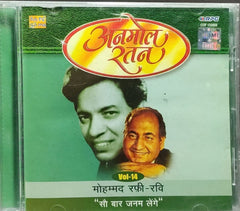 Mohd. Rafi, Ravi - Sau Baar Janam Lenge (CD)