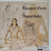 Lata Mangeshkar, Hridaynath Mangeshkar - Bhagwad Geeta and Dnyaneshwari (Vinyl)