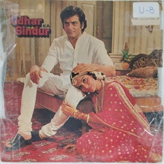 Rajesh Roshan - Udhar Ka Sindur (Vinyl)
