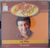 Anu Malik - Anmol Ratan Vol-1 (CD)