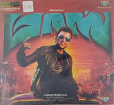 Yuvan Shankar Raja - Masss (CD)