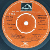 Laxmikant Pyarelal - Charas (45-RPM)