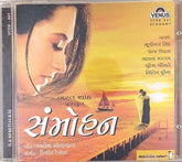 Kishore Asai - सम्मोहन् (CD)