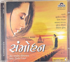 Kishore Asai - सम्मोहन् (CD)