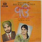 Sarup Singh Sarup, Usha Rani - Religious Songs from Punjab (45-RPM)