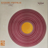 Kishori Amonkar - Kishori Amonkar (Classical Vocal) (Vinyl)