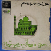 Mami Bhachu - Naghmaat-e-Ghaus-e-Azam (45-RPM)