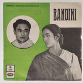 S. D. Burman - Bandini (45-RPM)