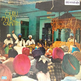 Prem Dhawan - Guru Manio Granth (Vinyl)