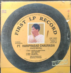 Pt. Hariprasad Chaurasia - First LP Record (CD)