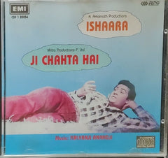 Kalyanji Anandji - Ishaara/Ji Chahta Hai (Made in England) (CD)
