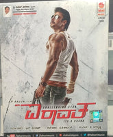 V Harikrishna - Mr. Airavata (CD)