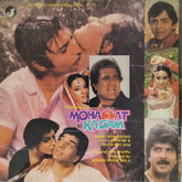 Kamal Kant - Mohabbat Ki Kasam (Vinyl)