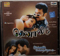 A.R. Rahman - Thenali (CD)