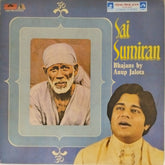 Anup Jalota - Sai Sumiran (Vinyl)