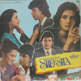 Bappi Lahiri - Sheesha (Vinyl)