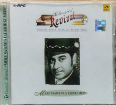 Kishore Kumar - Mere Samnewali Khidki Mein (CD)
