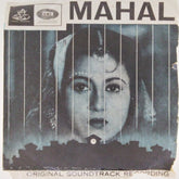 Khemchand Prakash - Mahal (45-RPM)