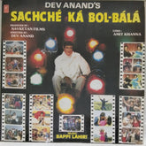 Bappi Lahiri - Sachché Ká Bol-Bálá (Vinyl)