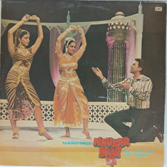 Bappi Lahiri - Naukar Biwi Ka (Vinyl)