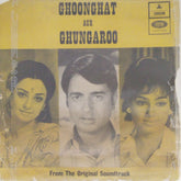 Laxmikant Pyarelal - Ghoonghat Aur Ghungaroo (45-RPM)