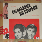 Kalyanji Anandji - Ek Haseena Do Diwane (Vinyl)