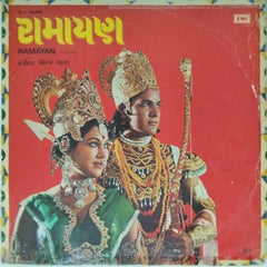 Pritam Daanak - Ramayan (Vinyl)