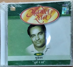 Mukesh - Anmol Ratan - Vol-5 (CD)
