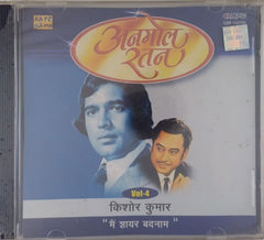 Kishore Kumar - Anmol Ratan Vol-4 Main Shair Badnaam (CD)