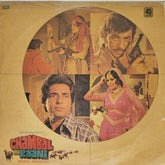 Naushad - Chambal Ki Raani (Vinyl)