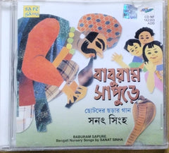 Sanat Sinha - Baburam Sapure (CD)