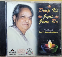 Late Pt. Kumar Gandharva - Deep Ki Jyot Jare Re (CD)