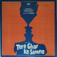S. D. Burman - Tere Ghar Ke Samne (Vinyl)