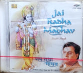Jagjit Singh - Jai Radha Madhav (CD)