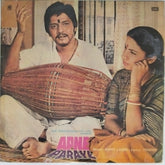 Bappi Lahiri - Apne Paraye (Vinyl)